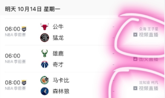 nba中国赛为什么停播(突然恢复NBA视频转播！腾讯仅播2场真因找到了，提前试探会员)