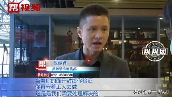味道刺鼻！业主怀疑乳胶漆为假冒产品，公司方：将进行调查