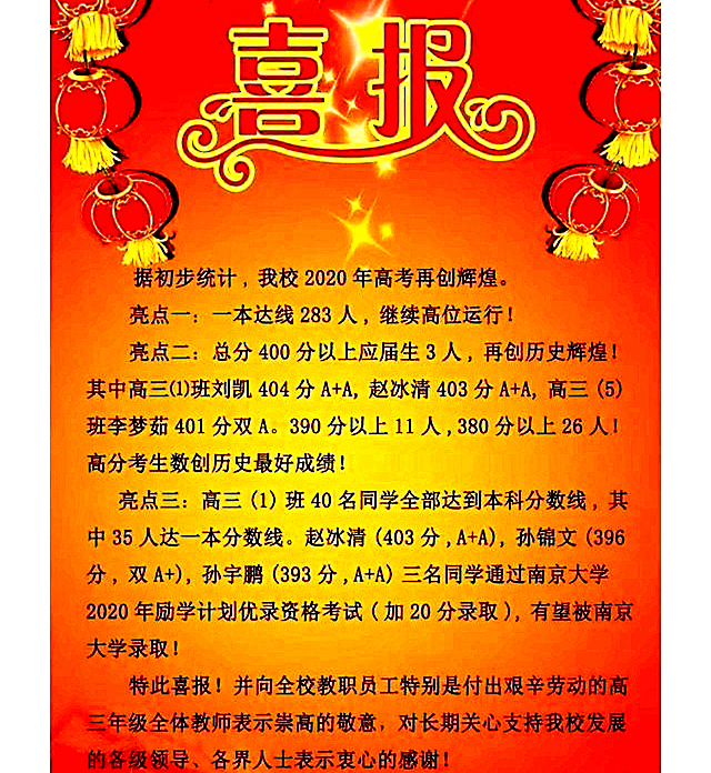 分數高考出來時候怎么查_高考分數什么時候出來_分數高考出來時候是多少分