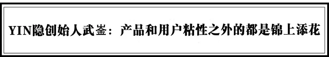流量堆积到价值破圈,20个引领服装、时尚新潮流的品牌 | 年度榜单