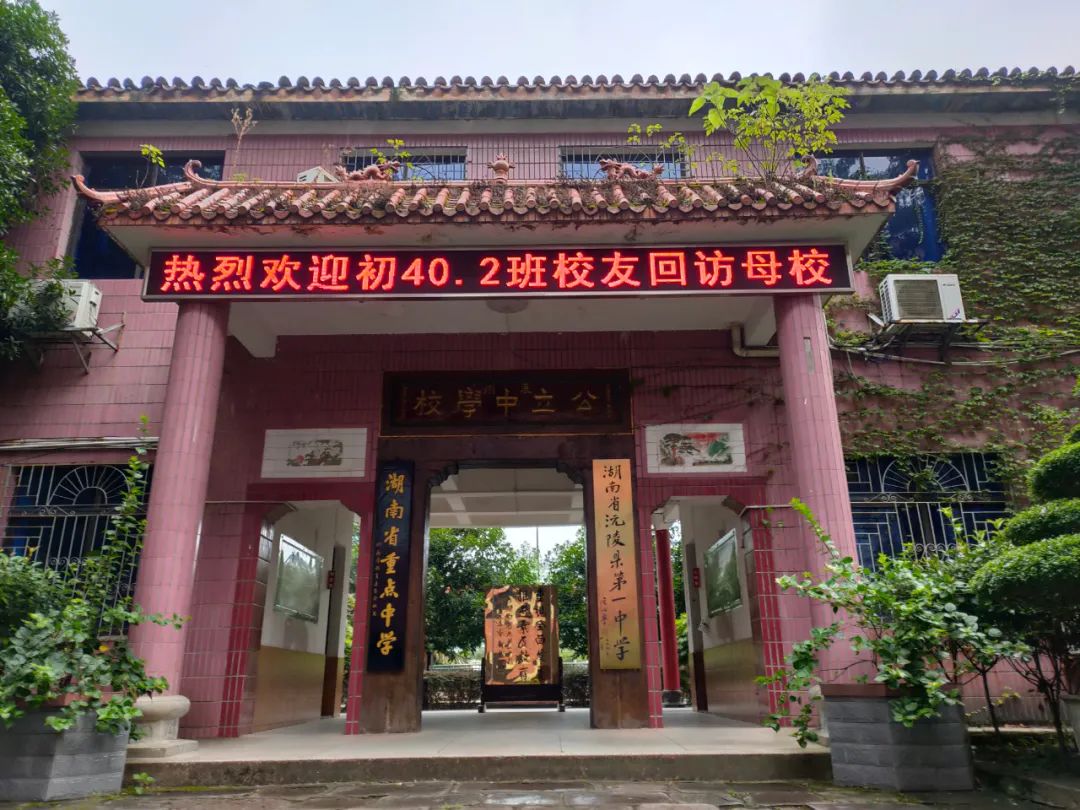 沅陵2017高考录取信息(沅陵六中高考升学率)