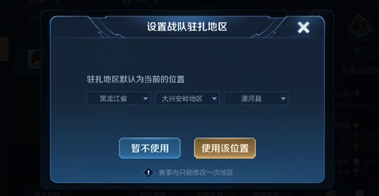 王者荣耀：新赛季公告——新增王者阵营系统