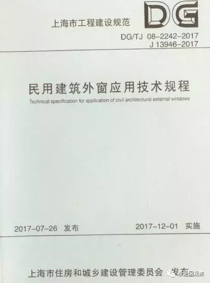 余治国观察：深圳幼童坠窗击中不治的疑凶，高层“外开窗”？