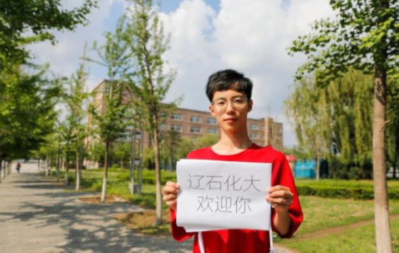 辽宁这所“宝藏”大学，录取分数不高，毕业生却多数获铁饭碗