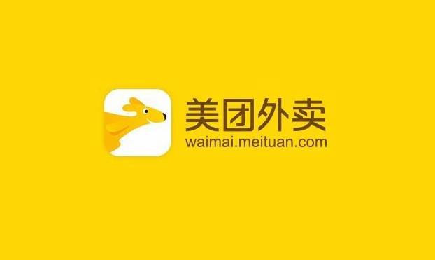 时隔俩月美团再被控诉:一单外卖最少抽成19%,敢跟竞对合作就涨价