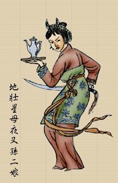 水浒传孙二娘,水浒传孙二娘开店是哪一集