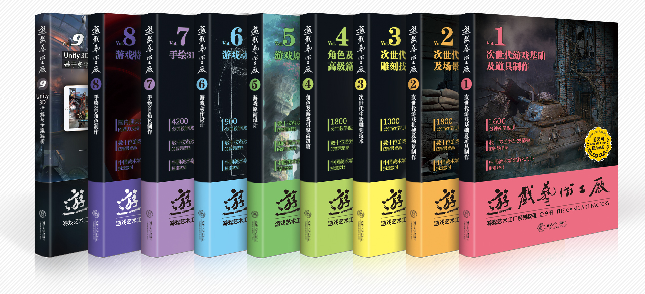 游戏动漫培训机构如何选择？要学多久？