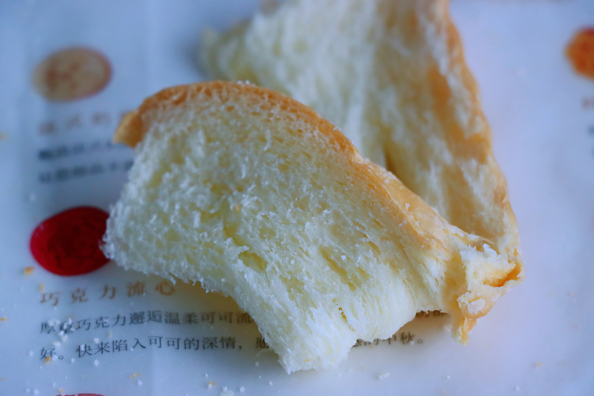 图片[19]-【豆浆吐司】做法步骤图 松软拉丝 放3天也不硬-起舞食谱网