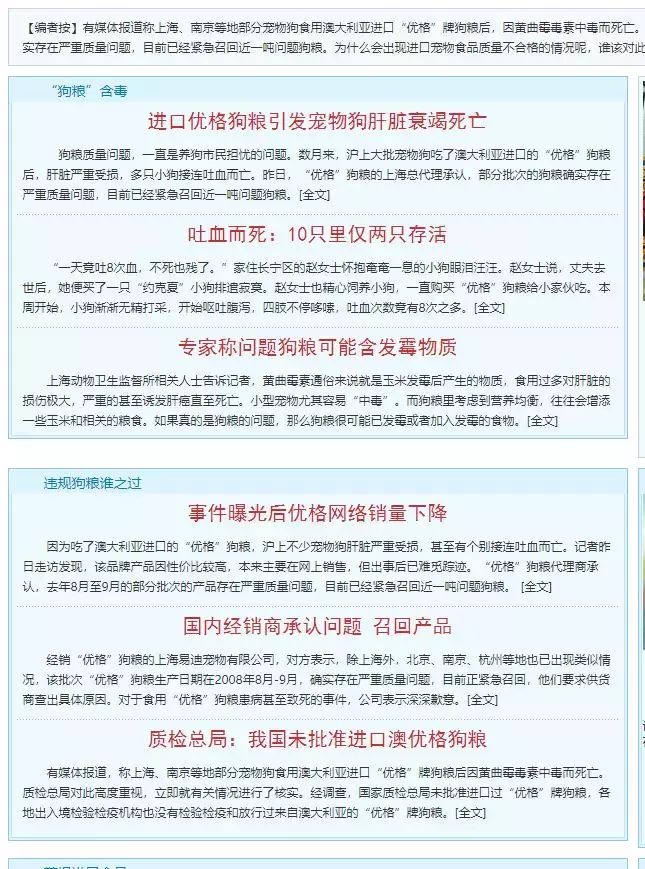 希望通过这皇家和纽顿这次的事,消费者能了解如何维护自己的权利