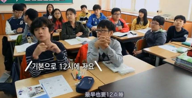 背叛努力：韩国高考原罪，俯瞰5000万人的天空之城