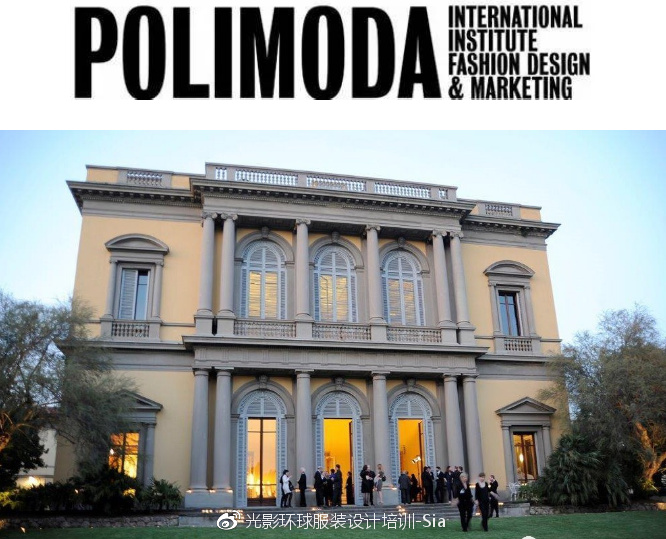 服装设计学院科普-「世界Top10和我国知名学院」