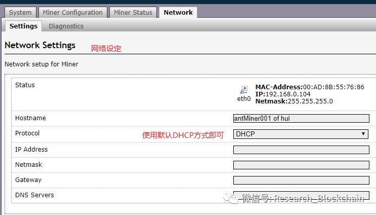 亲历比特币挖矿，告诉你还能挣钱吗？