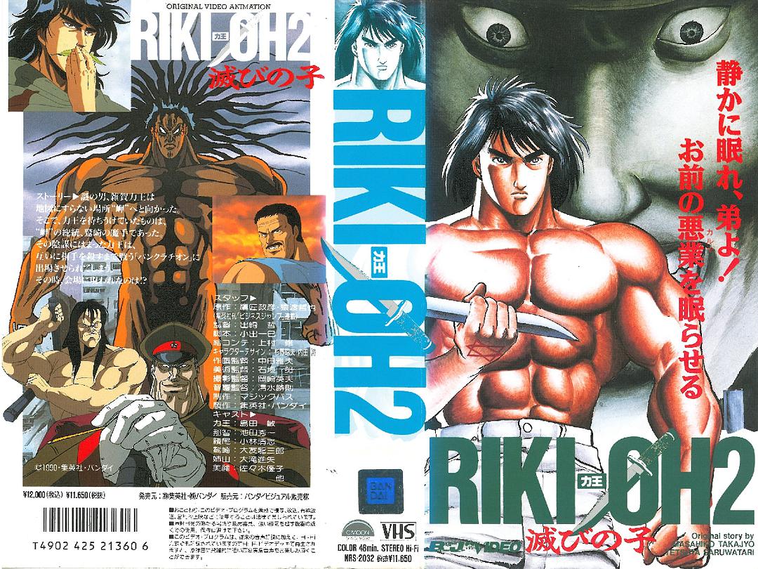 力王电影剧情欣赏「梳理」 _晶羽科技