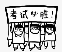 CFA、ACCA、CPA分别是什么、有啥用以及3个考试经验分享|科普贴