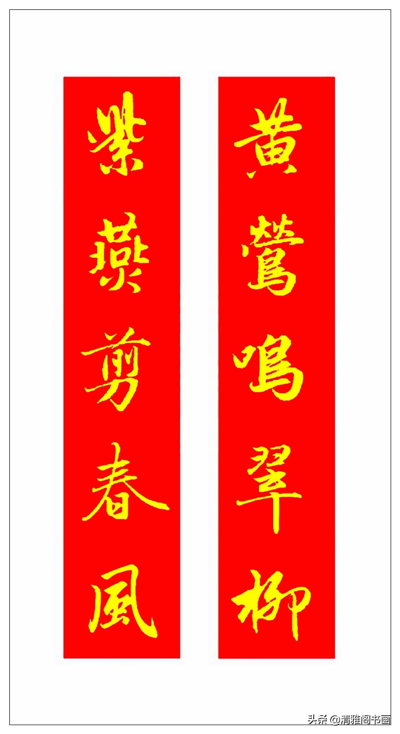 春联就应该这样写，大气喜庆，凸显文化精髓，书香门第之家的风采