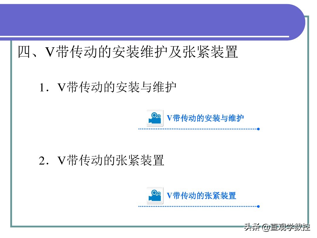 机械基础全套课件，486页图文PPT，拿走不谢！