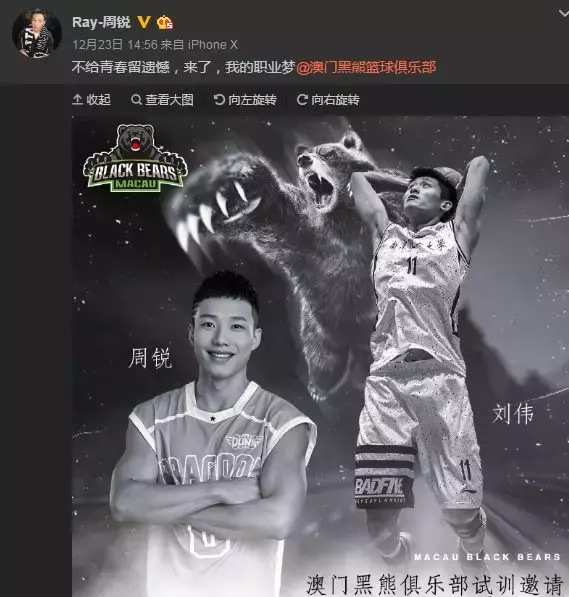 中国街球球员(1米74参选CBA！他是武汉街球王，也是草根球员的榜样)