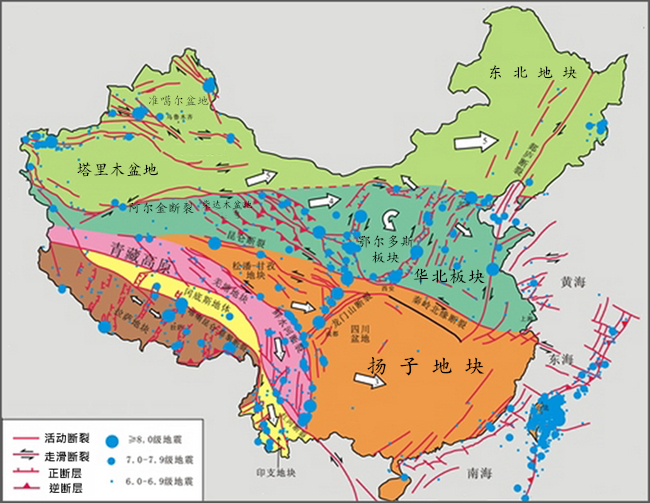 中国地震带 清晰图片