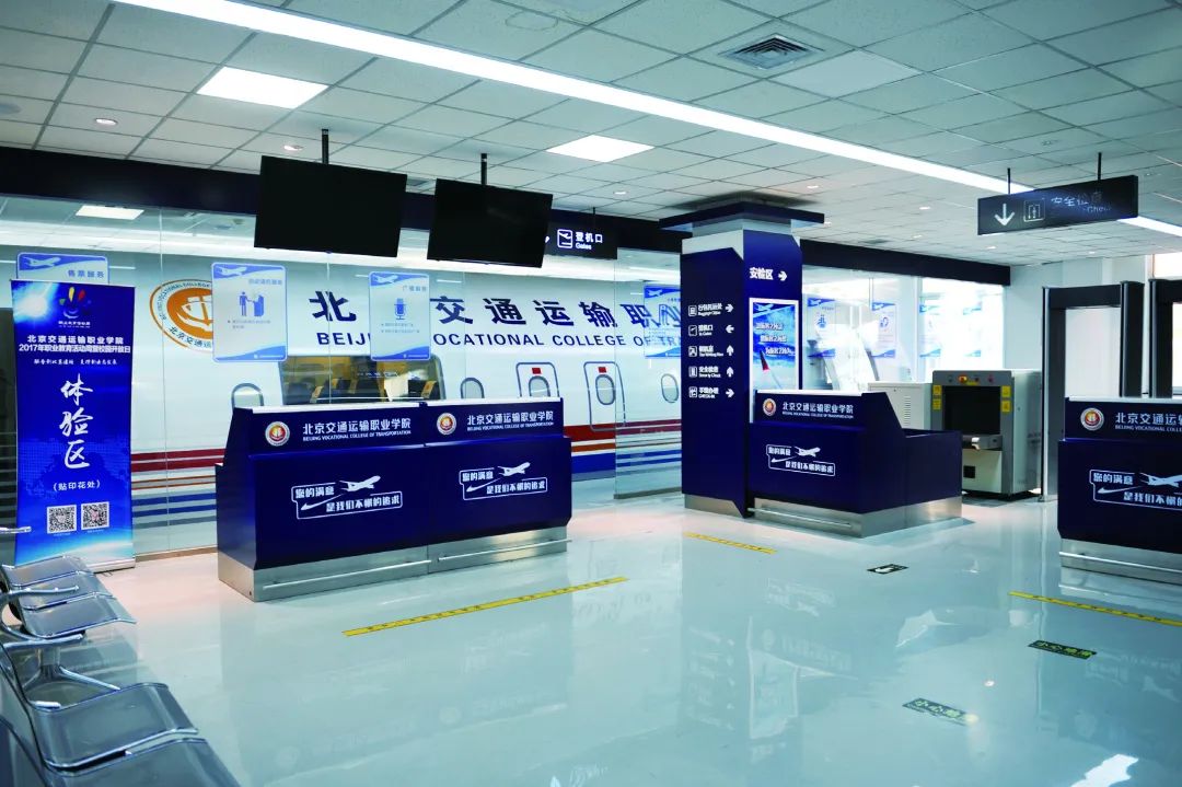 选择北京交通运输职业学院的N+1个理由