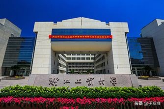 在杭高校有哪些？