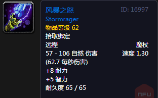 魔兽怀旧服：重铸秩序任务在哪接？重铸秩序奖励什么？
