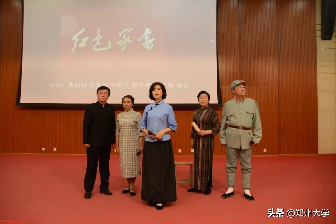 郑州大学积极组织缅怀革命先烈宣传教育活动及“文明祭祀·绿色清明”倡议书