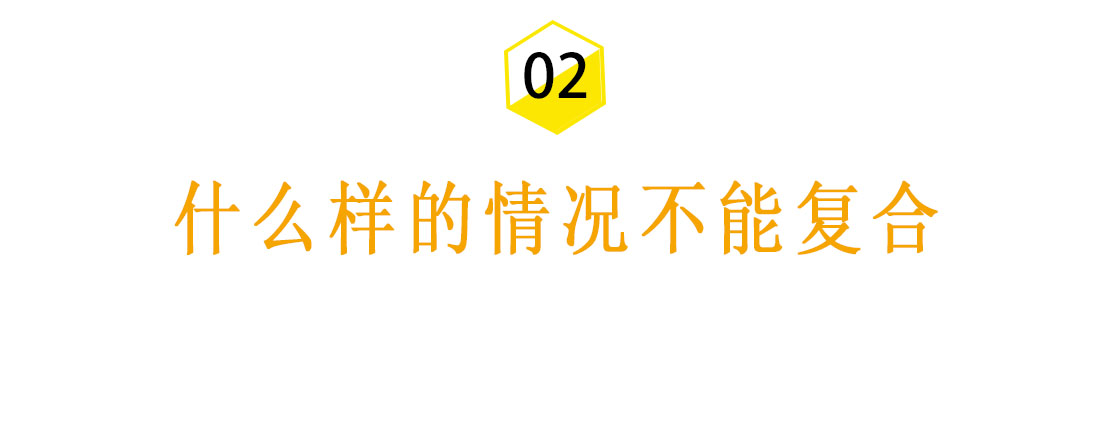 看完这几点，你就知道怎么挽回了