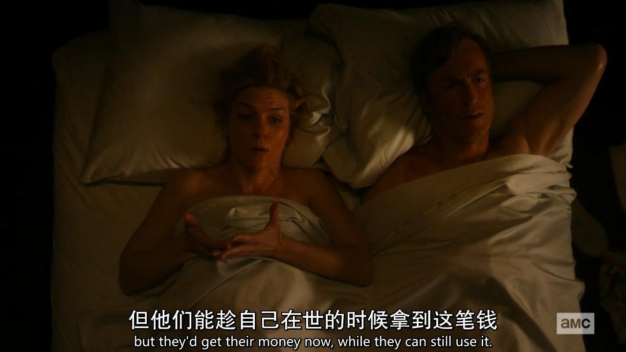 《风骚律师》S5E10：无法饶恕之事