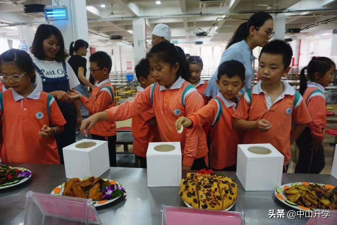 中山小学 | 倍受家长青睐的中山民办小学：纪中三鑫凯茵学校介绍