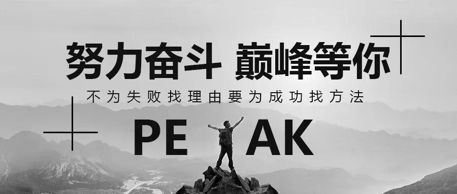 考虑去新疆读研吗？（b区学校大赏）