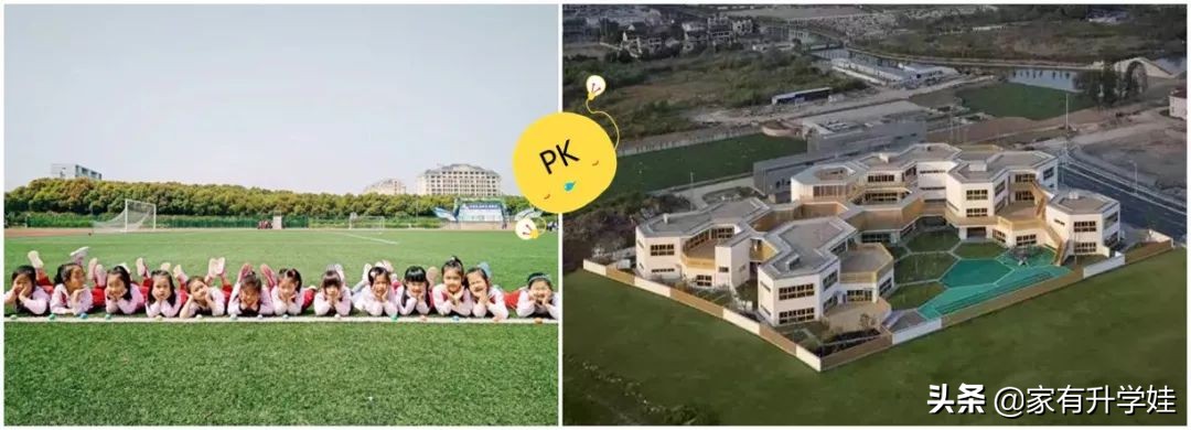 西外VS华师，都有名校背景、双语教学，15年一贯...怎么选？