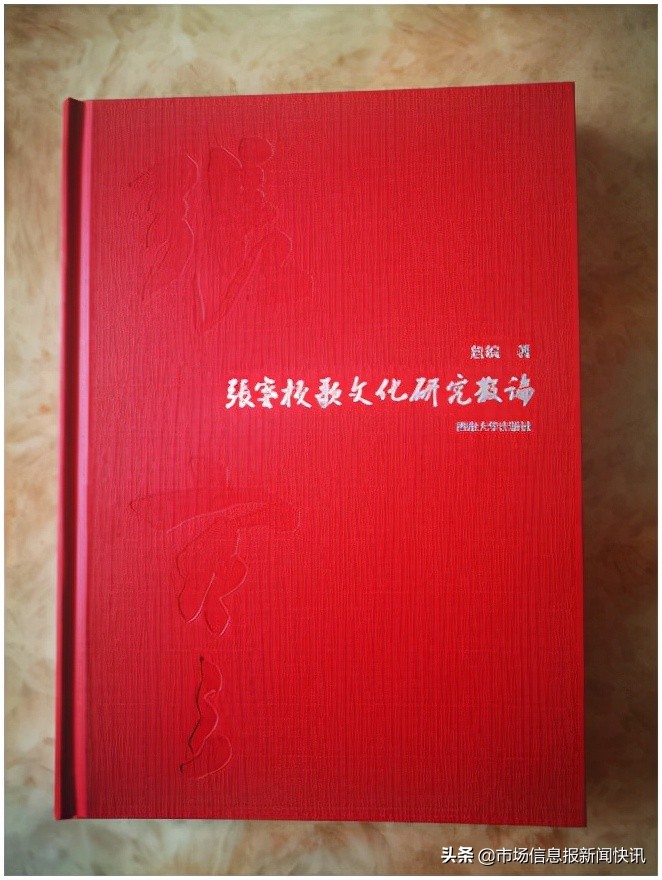 校歌铸心灵 栋梁振家邦——立志校歌文化传播、致力校歌普及的詹皖教授
