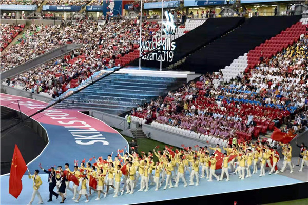 喀山大运会开幕式(第45届世界技能大赛今晨在俄罗斯喀山开幕)
