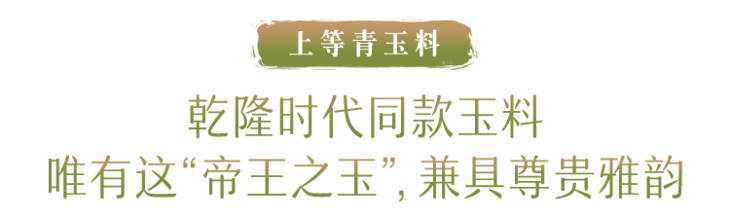 这才是中国人的茶盏：修一颗玉心，度一世从容