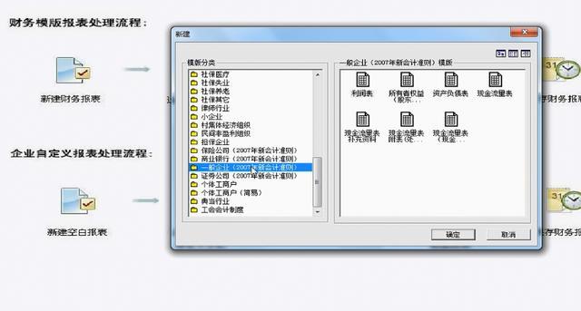 神了！21岁实习生接连升职：只因他熟练操作财务软件用友T3，666