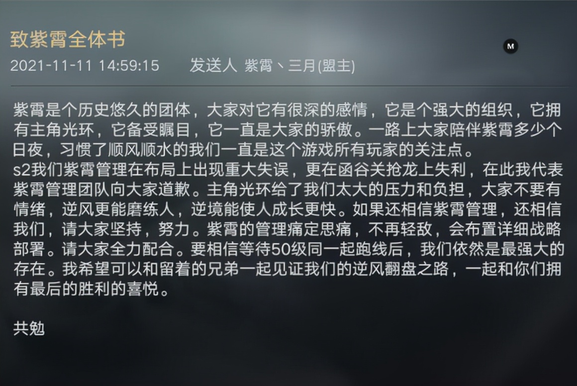 荣耀区战况纪实-荣耀1001混战始末