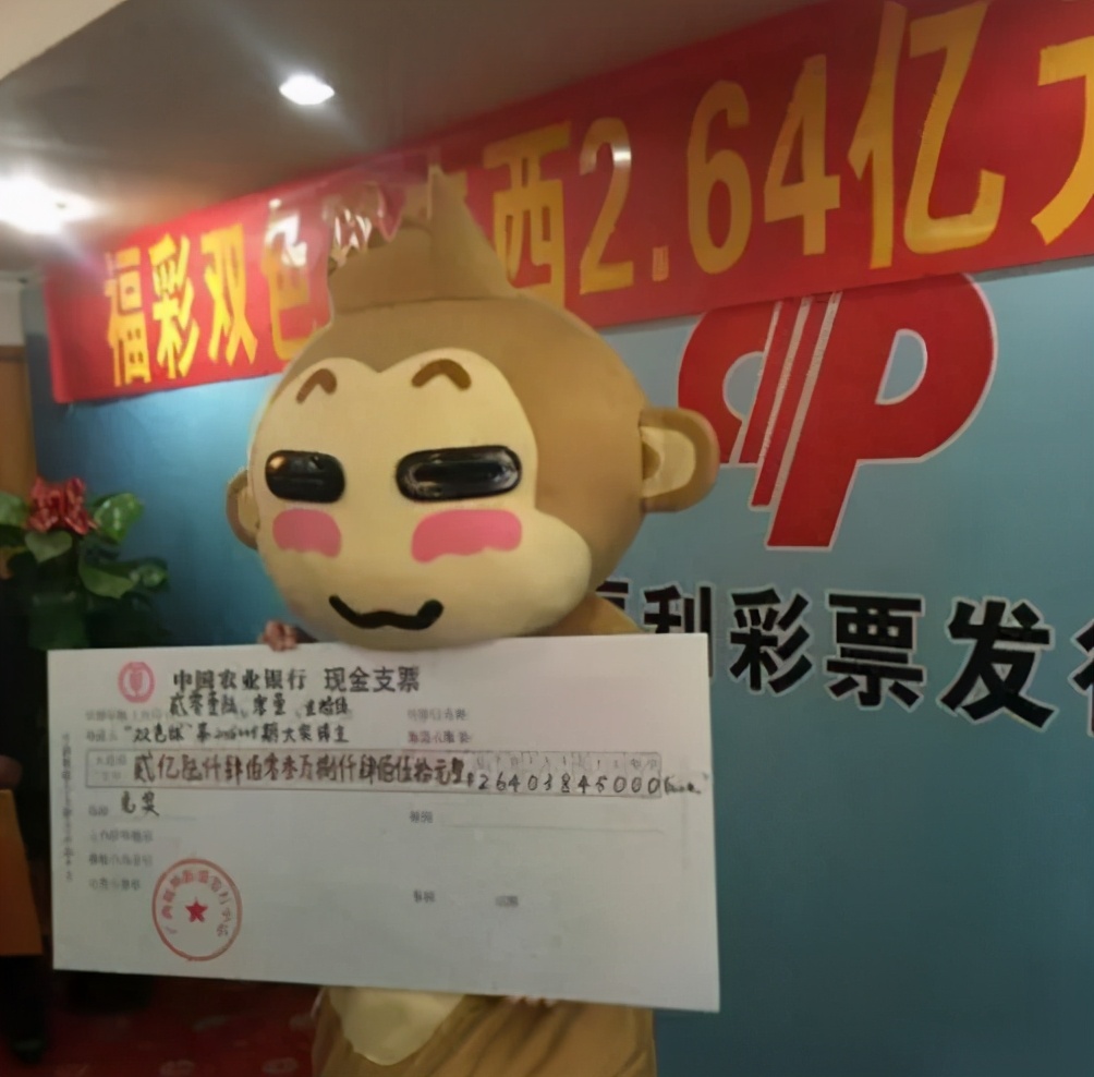 被讨论了一个月(讨论:中了大奖,设3个月兑奖匿名期,你认为可行吗?