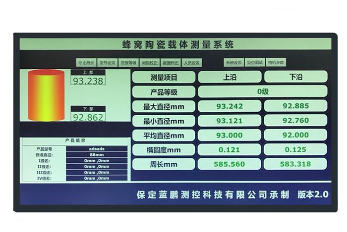 多种典型的定制测控软件系统案例