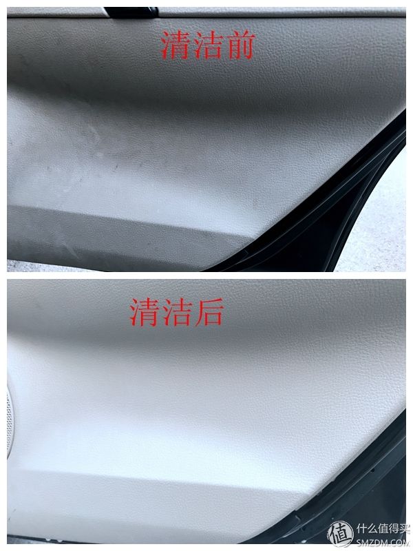 只需十几元+半小时，让你的爱车内饰焕然一新