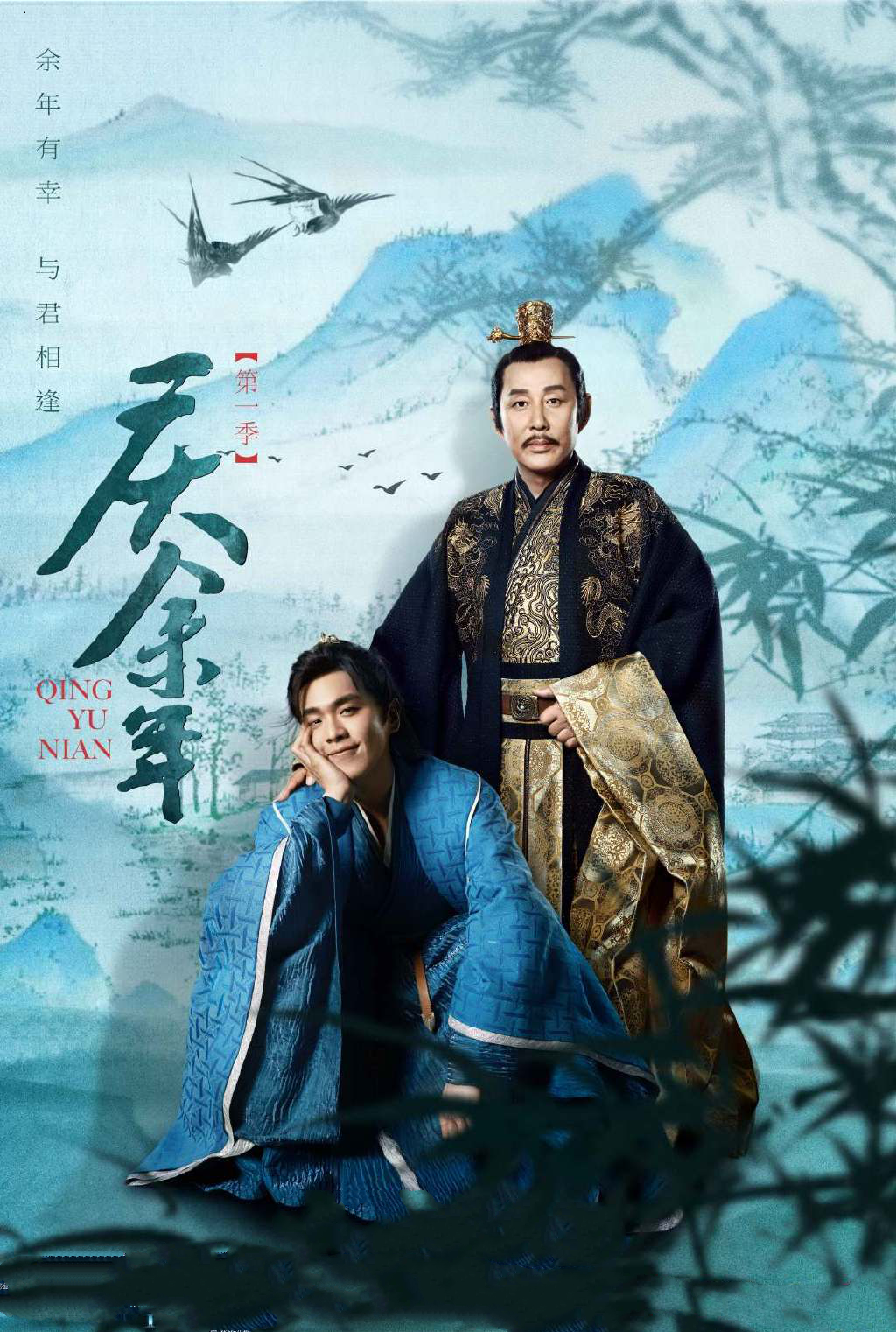 《庆余年》林珙之死结案,太子诡异的笑容为哪般?