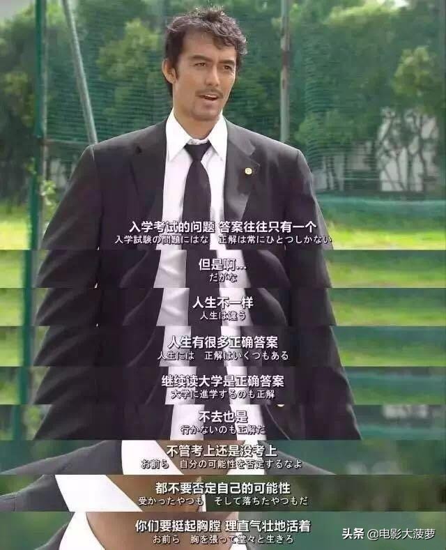 最好成绩600分，他助20个孩子考上一本，上大学后却与他不再相见