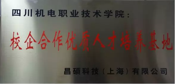 攀枝花这所大学是全川5所国家骨干高职院校之一，被誉为专科211