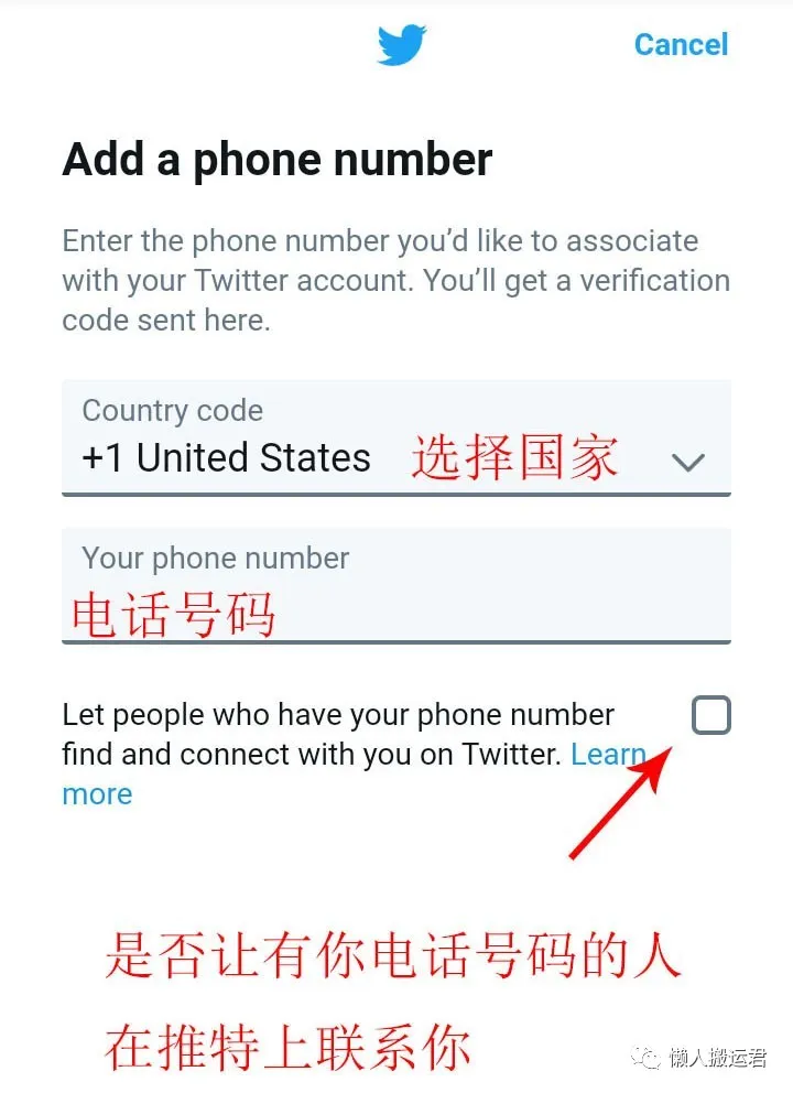 怎么注册推特Twitter帐号,解决手机号码无法通过验证难题