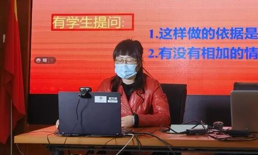 北京市润丰学校2021年首届科研年会系列报道