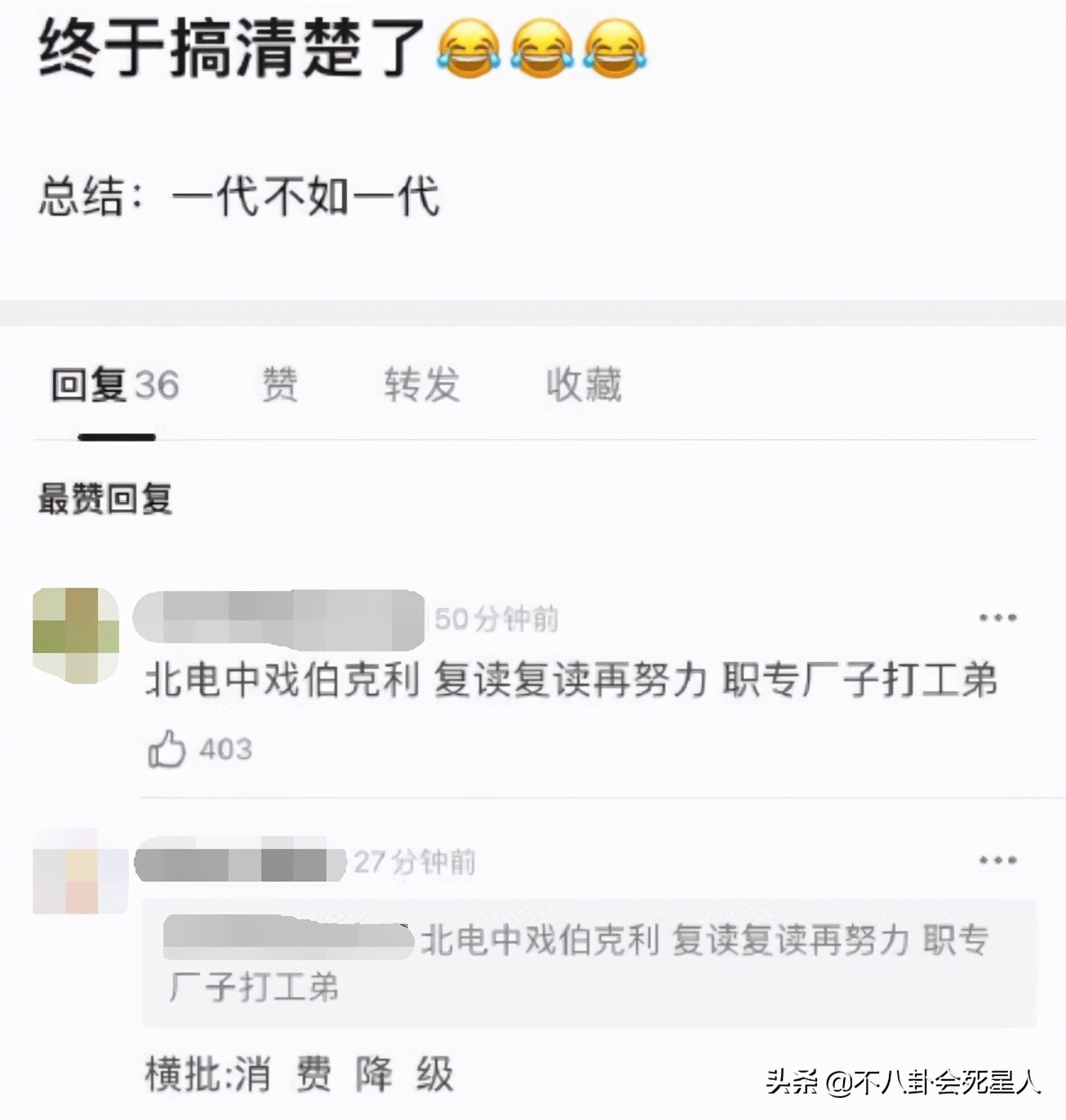 伯克利音乐学院分数线(TF家族高考成绩一览，王俊凯千玺优异，师弟团考出25分低分)