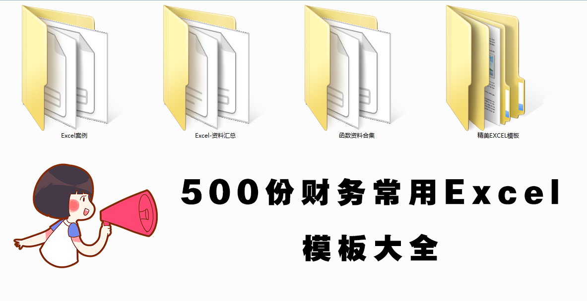 对账好简单的，10秒就搞定了