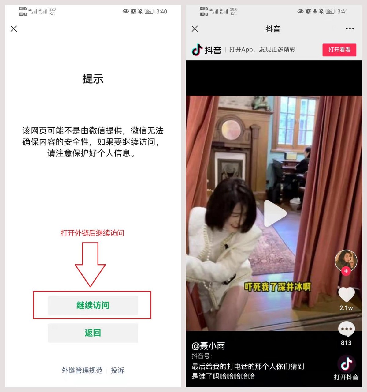 微信8.0.15版本来袭！新增6个实用功能，简直好用到爆