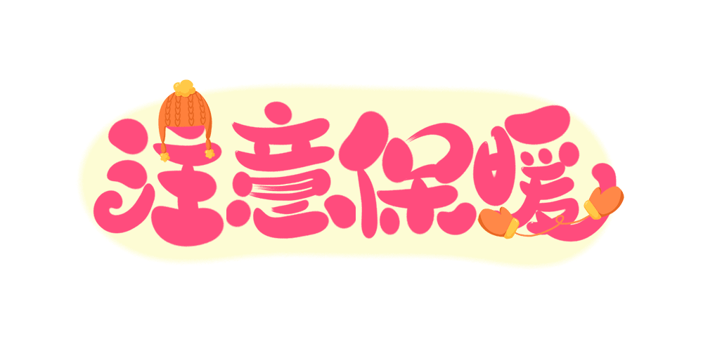寒潮對農業的影響,寒潮對農業的影響以及防御措施