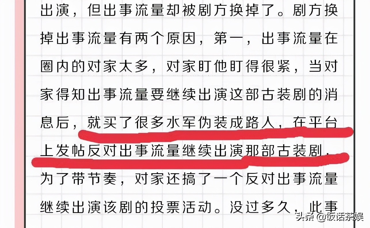 短短3天集中發力 2次喊話粉絲要冷靜 好消息 正在向肖戰走來 天天看點