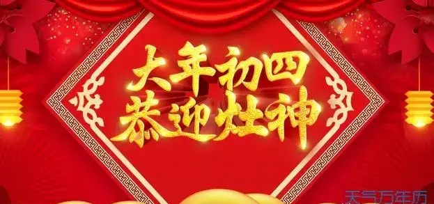 灶神：中国农耕社会官本意识的文化符号